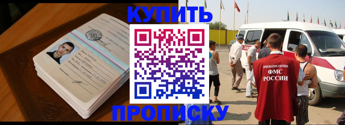 пропишу в квартире в Струнино